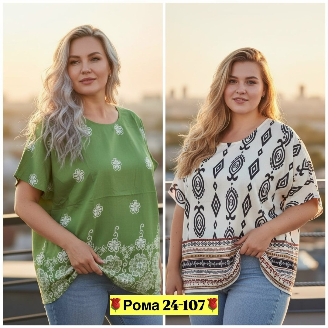 блузка женская большие размеры,женская кофта,блузка женская,блуза большие размеры,летняя блузка