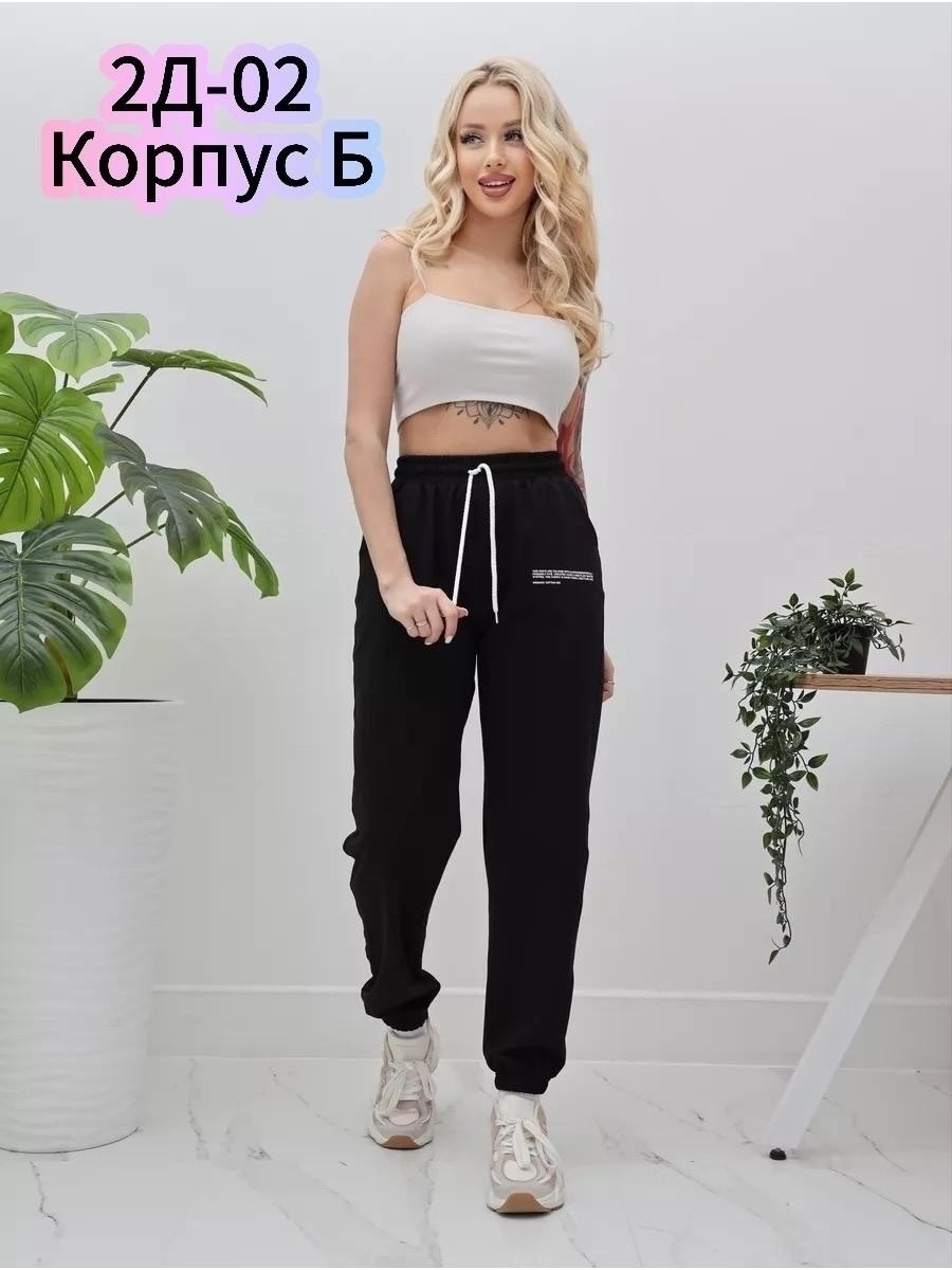 брюки спортивные женские джоггеры штаны baomiks,cпортивные штаны женские,брюки спортивные женские джоггеры штаны,трикотажные джоггеры,брюки спортивные женская