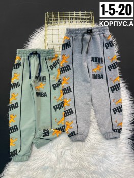 Брюки
