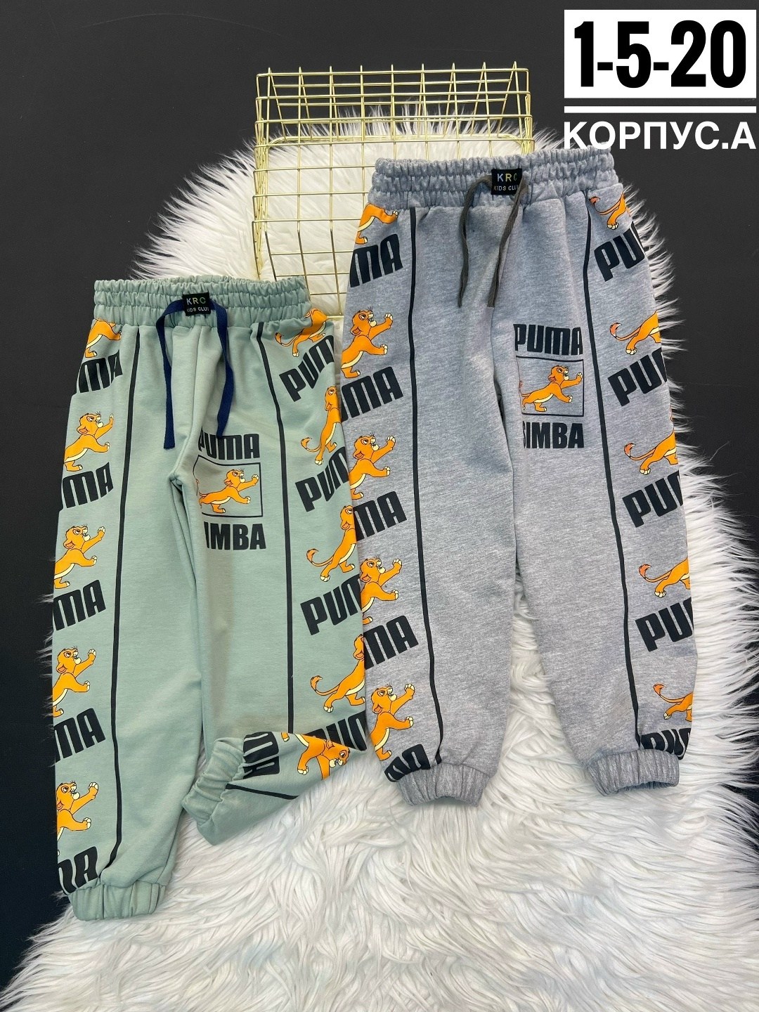 брюки спортивные для мальчик,штаны спортивные детские,спортивные брюки,брюки для мальчика,брюки детские