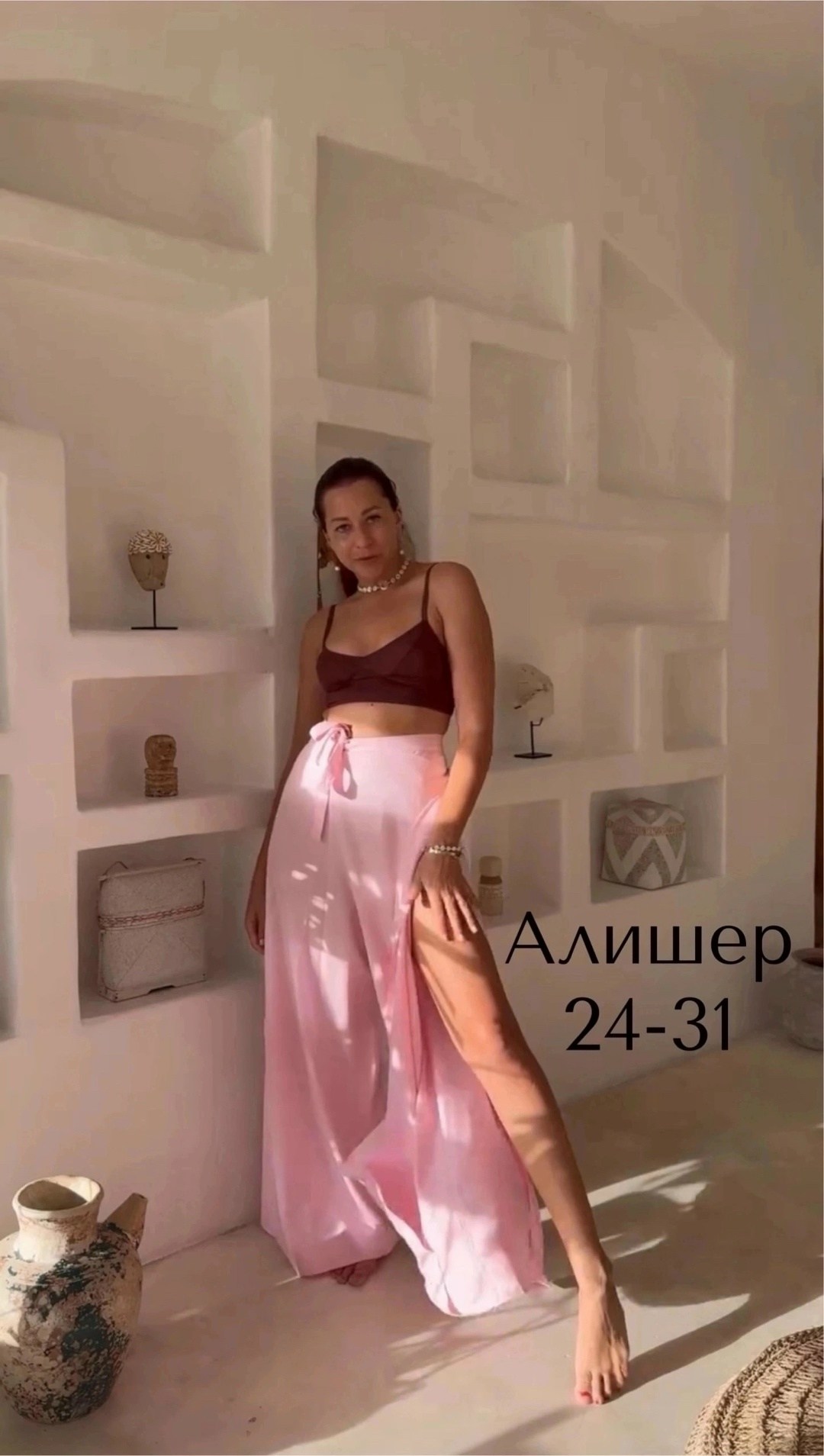 элегантные комбинезоны,комбинезон женский вечерний,,юбка,длинная юбка с разрезом