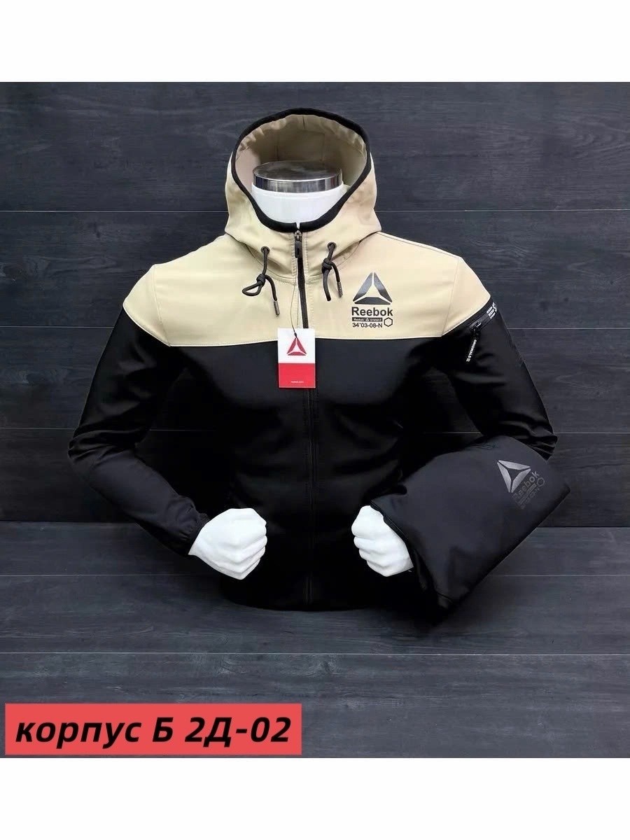 спортивный костюм reebok,демисезонная куртка,демисезонная куртка nike,спортивный костюм reebok мужской,спортивные мужские костюмы