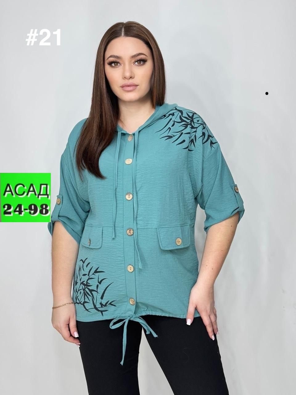 женская кофта,блузка с капюшоном,блузка женская,блуза,блуза женская