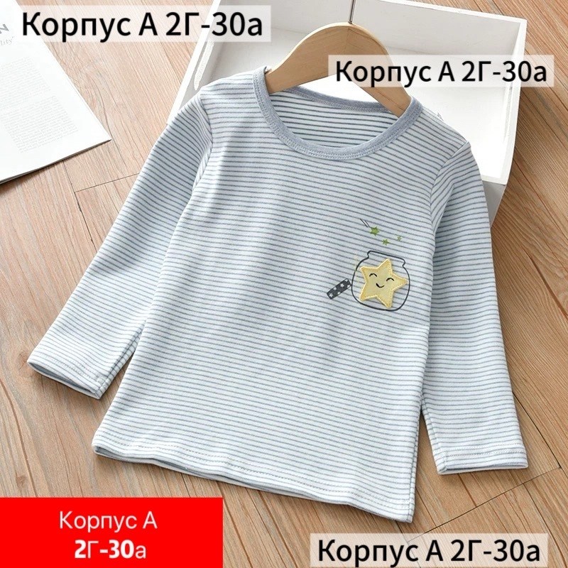 комплект термобелье,комплект одежды детский,детские комплекты,пижама комплект,комплект детской одежды