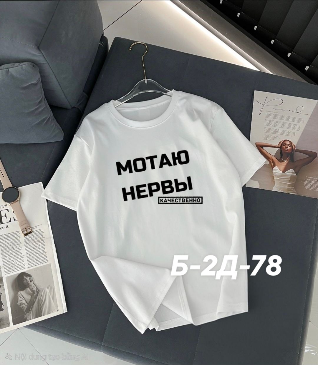 футболки женская,футболки для женщин,футболки и топы,базовая футболка женская,футболки женские с принтом