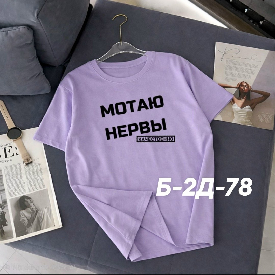 футболки женская,футболки для женщин,футболки и топы,базовая футболка женская,футболки женские с принтом