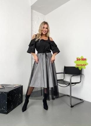 шифоновая блузка,блузка с юбкой,юбка сетка,блуза,костюм с юбкой