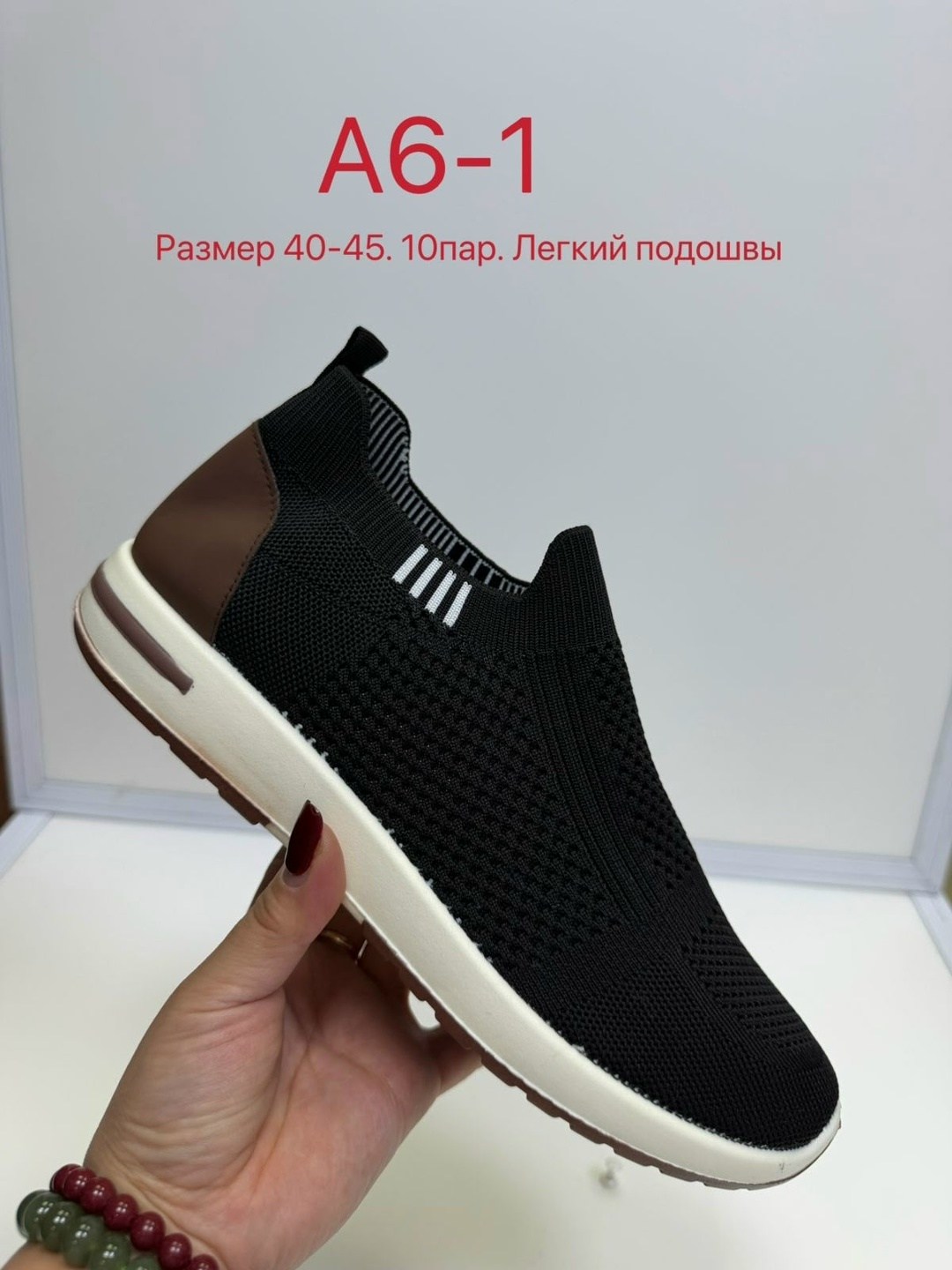 ,кроссовка мужской,мужские кроссовки,спортивная ,повседневные кроссовки