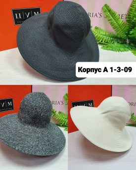 Кепка