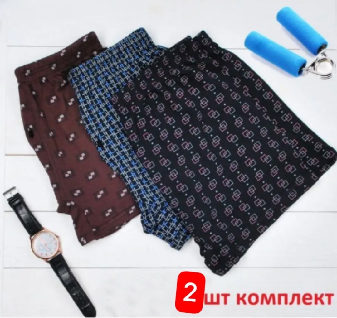 трусы мужские боксеры набор,комплект трусов-боксеров,мужской комплект трусов,боксеры набор трусов,боксеры набор