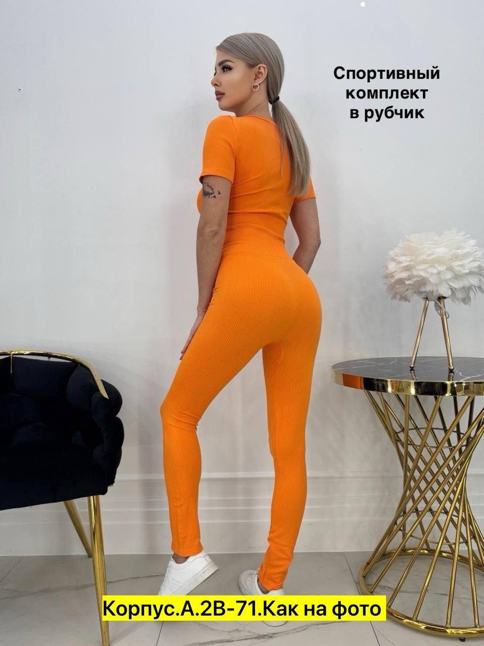 костюм спортивные женские костюмы,костюмы женские,костюм для фитнеса женский,женские костюмы спортивные,спортивный женский костюм для прогулок