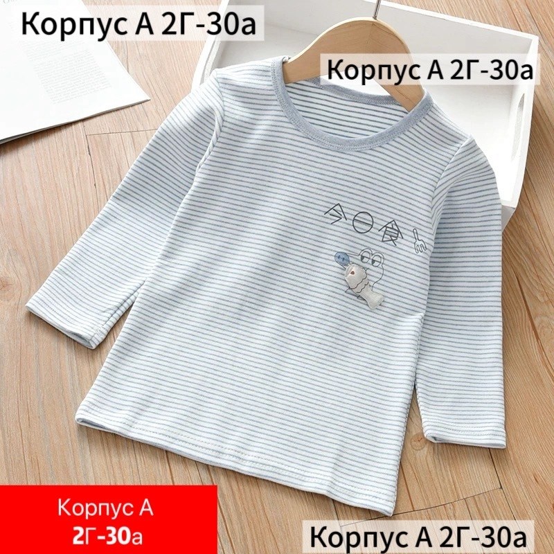 комплект термобелье,комплект одежды детский,детские комплекты,пижама комплект,комплект детской одежды