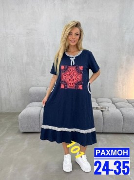 Платье