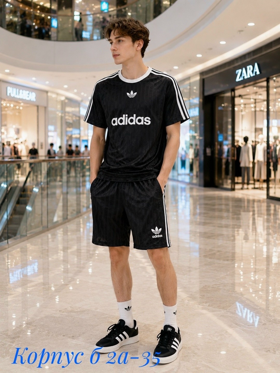 adidas спортивный костюм,комплект футболок adidas,adidas белые,мужская adidas,комплект одежды adidas