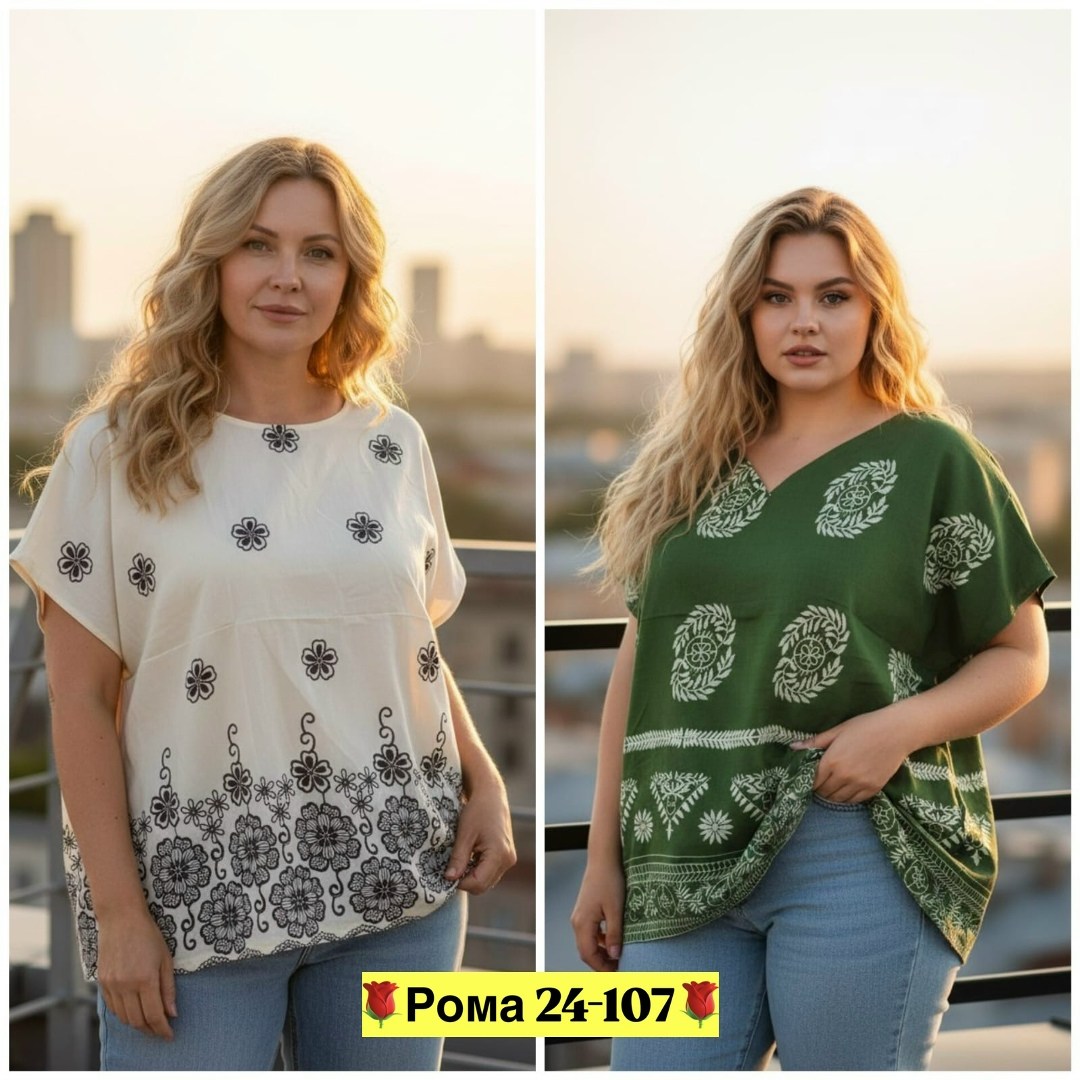 блузка женская большие размеры,женская кофта,блузка женская,блуза большие размеры,летняя блузка