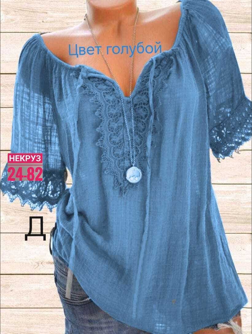 блузка бохо,блузка кофточка,женская блуза,блузка элегантная,блузка женская