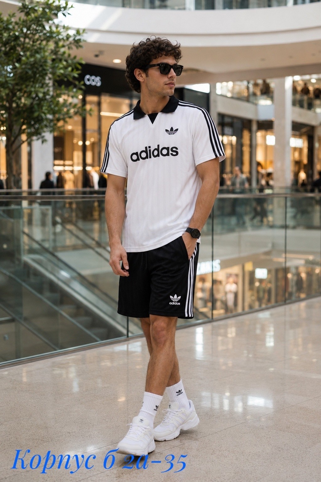 adidas спортивный костюм,комплект футболок adidas,adidas белые,мужская adidas,комплект одежды adidas