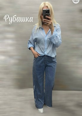 Рубашка