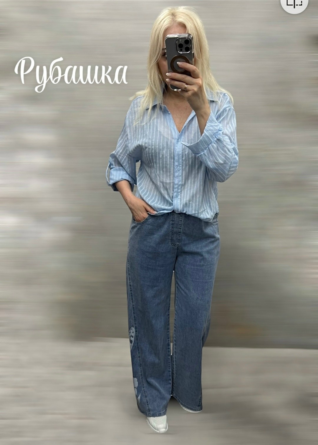 женская рубашка,рубашка голубая,рубашка,рубашка в полоску женская,повседневная рубашка