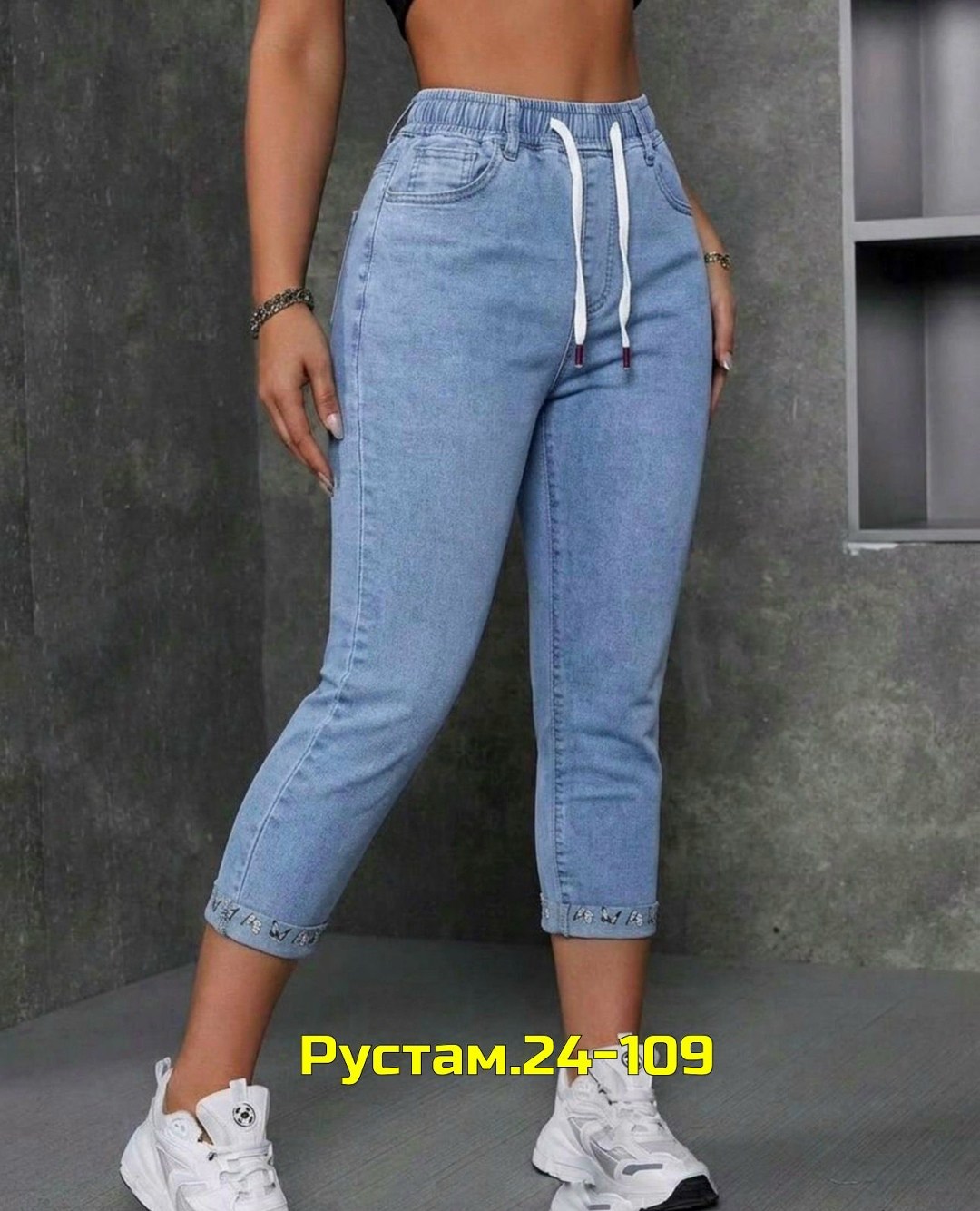 джинсы женские,джинсы джинсы,джинсы,джинсы брюки,джинсы и джеггинсы