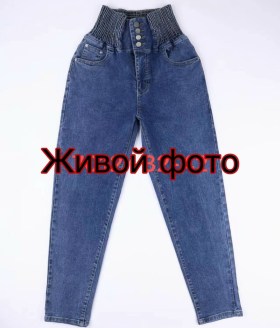 Джинсы