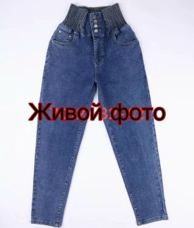 Джинсы