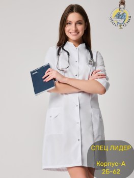 Домашняя одежда