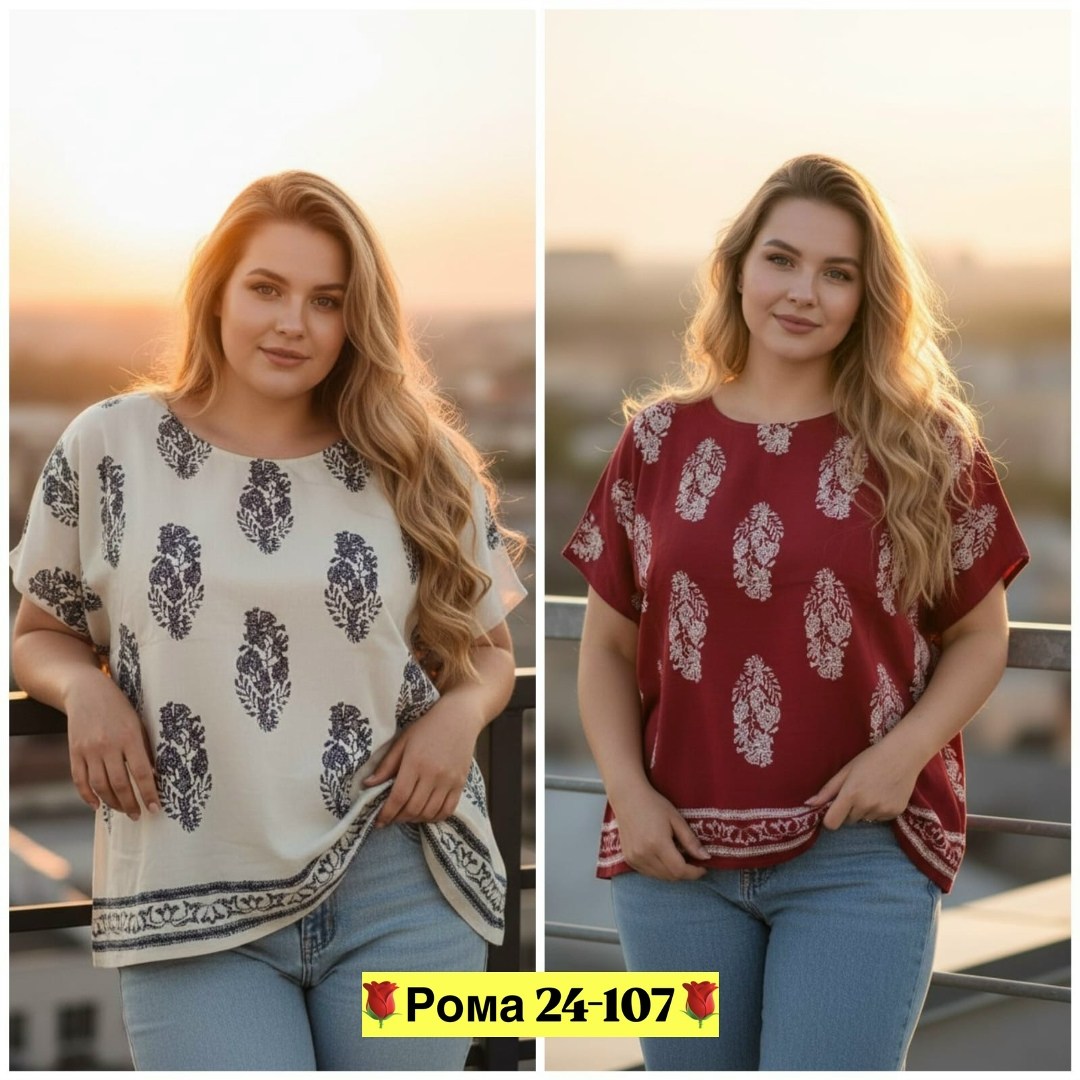 блузка женская большие размеры,женская кофта,блузка женская,блуза большие размеры,летняя блузка