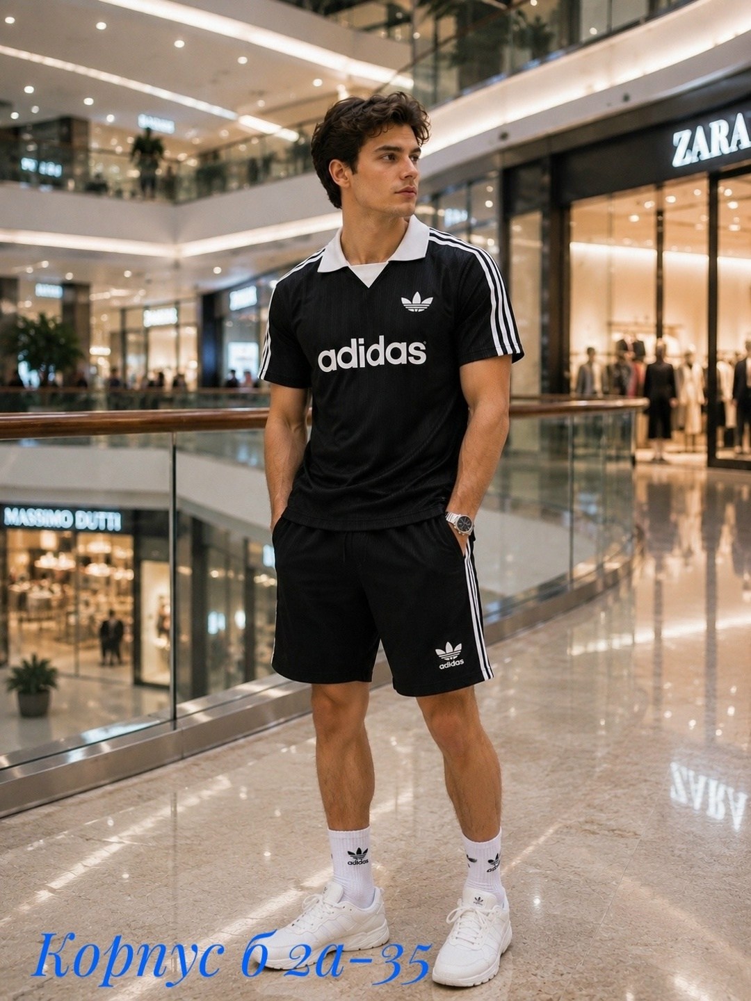 adidas спортивный костюм,комплект футболок adidas,adidas белые,мужская adidas,комплект одежды adidas