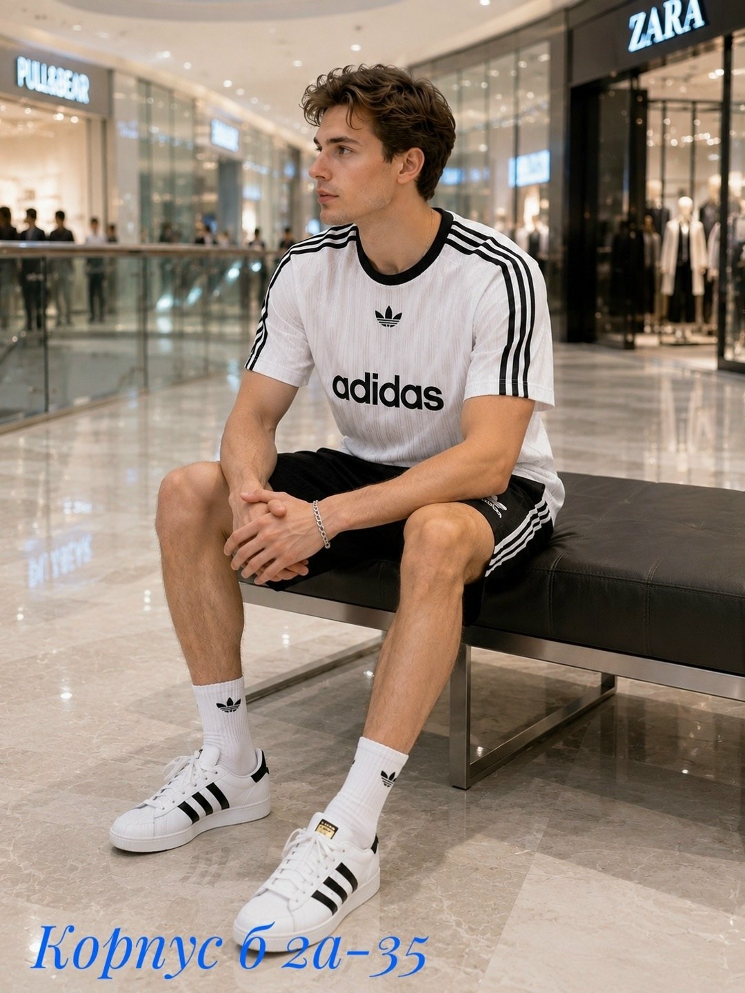 adidas спортивный костюм,комплект футболок adidas,adidas белые,мужская adidas,комплект одежды adidas