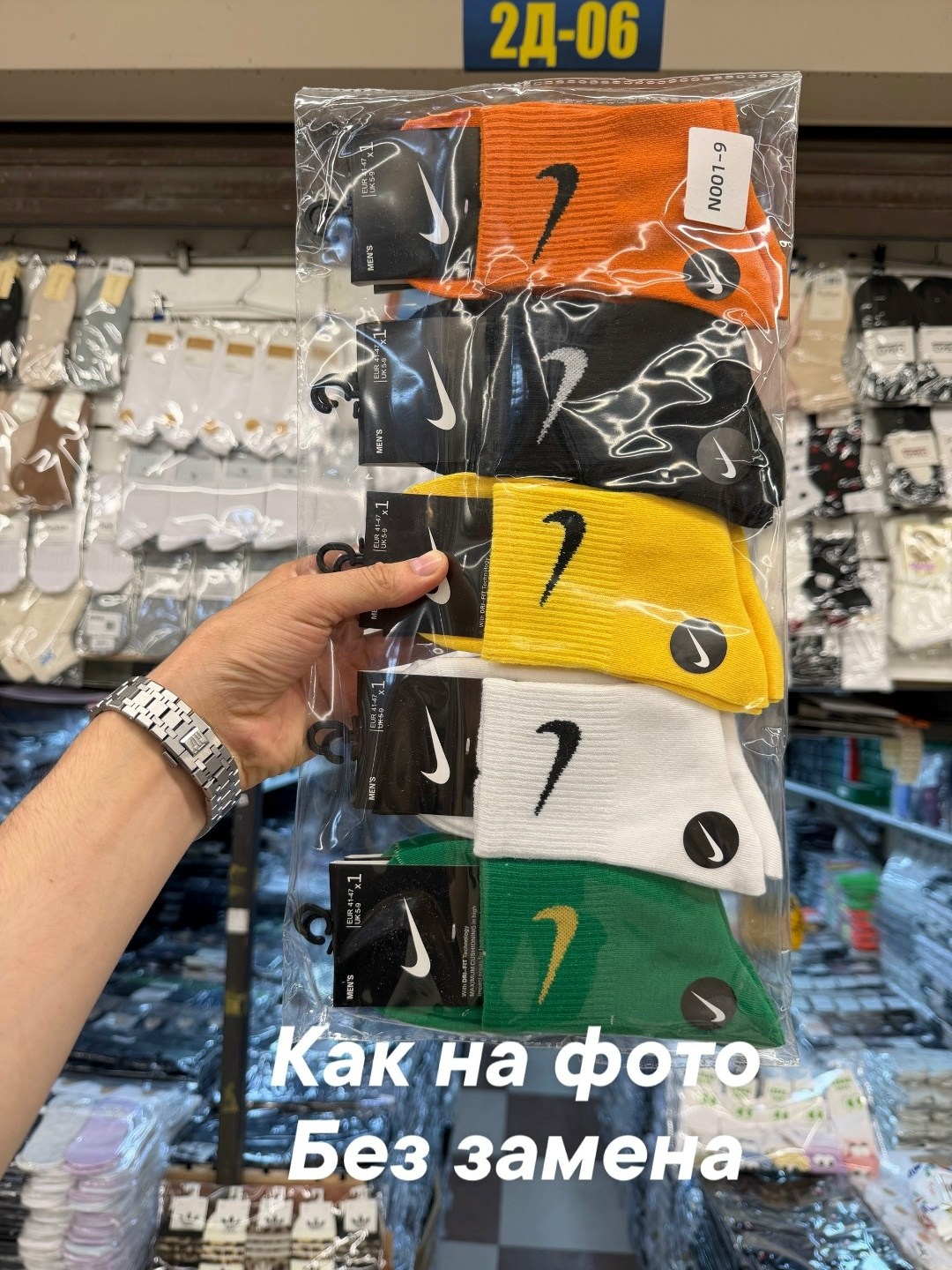 мужские носки,комплект носки мужские,мужские спортивные носки,носки мужские 10 пар,носки спортивный
