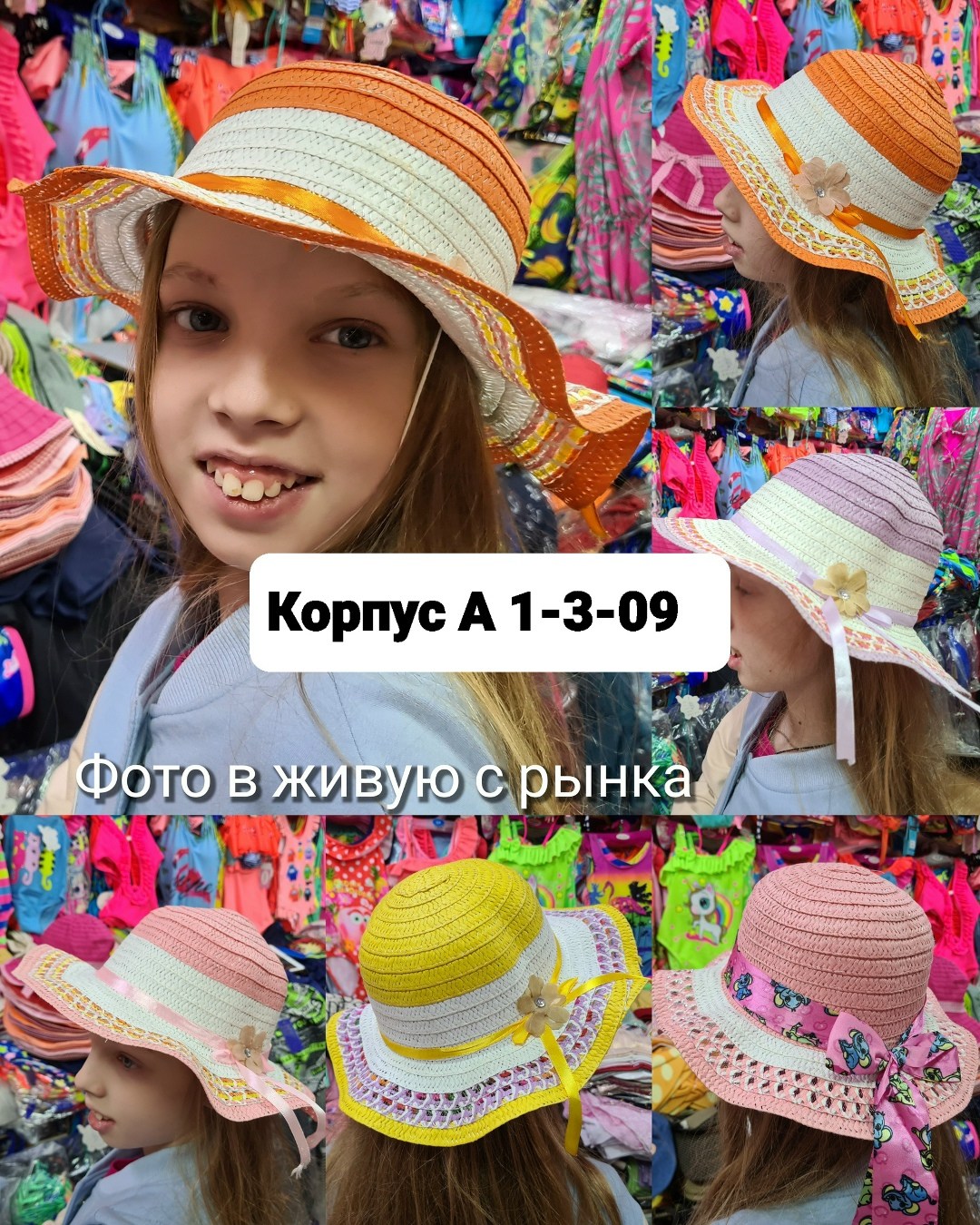 детская шляпа,шляпа для девочки,летняя шляпка,летние шляпки для девочек,летние шляпы