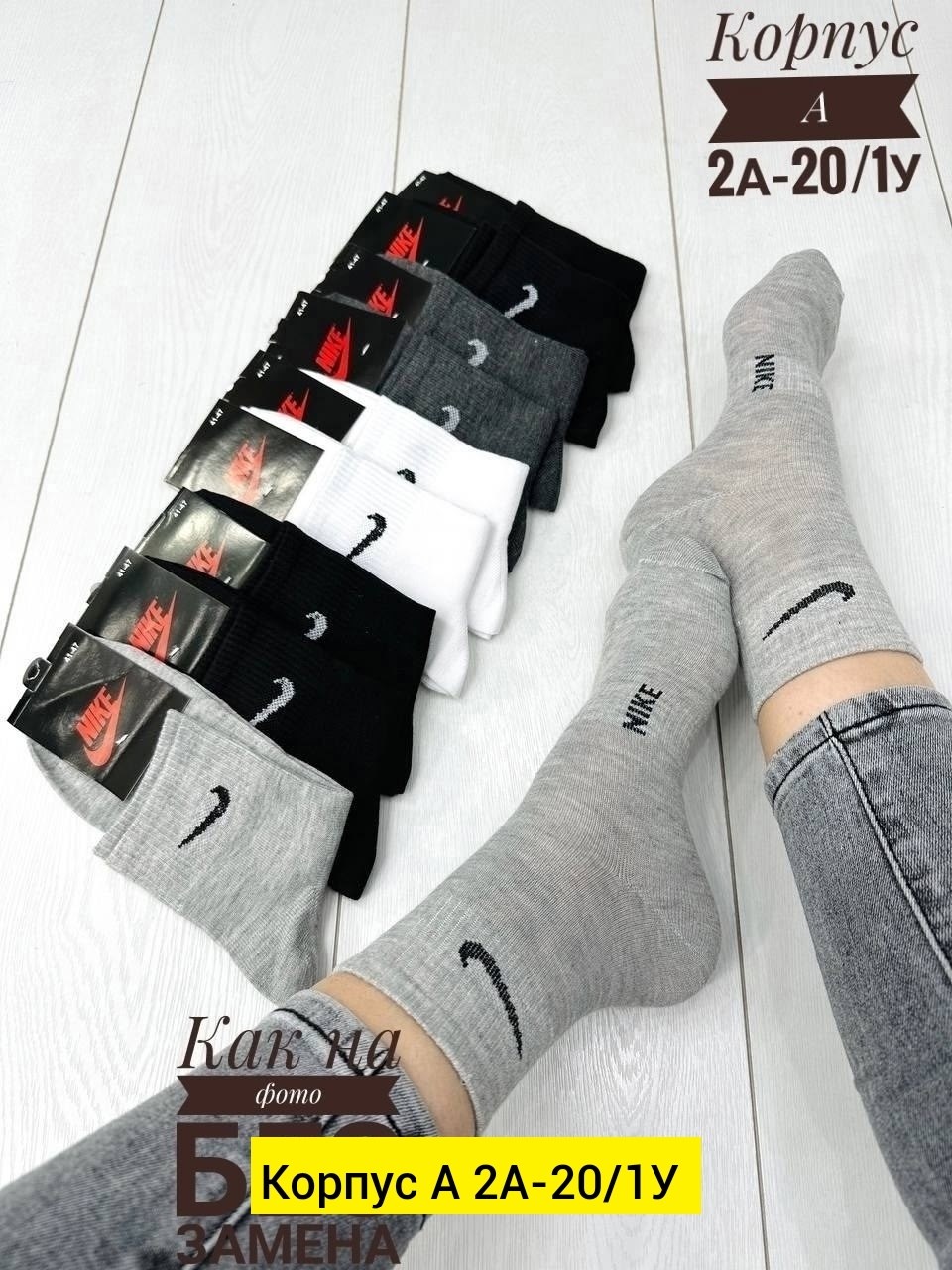 носки мужские 10 пар nike,мужские носки nike,носки мужские 10 пар,комплект носки мужские,мужские спортивные носки