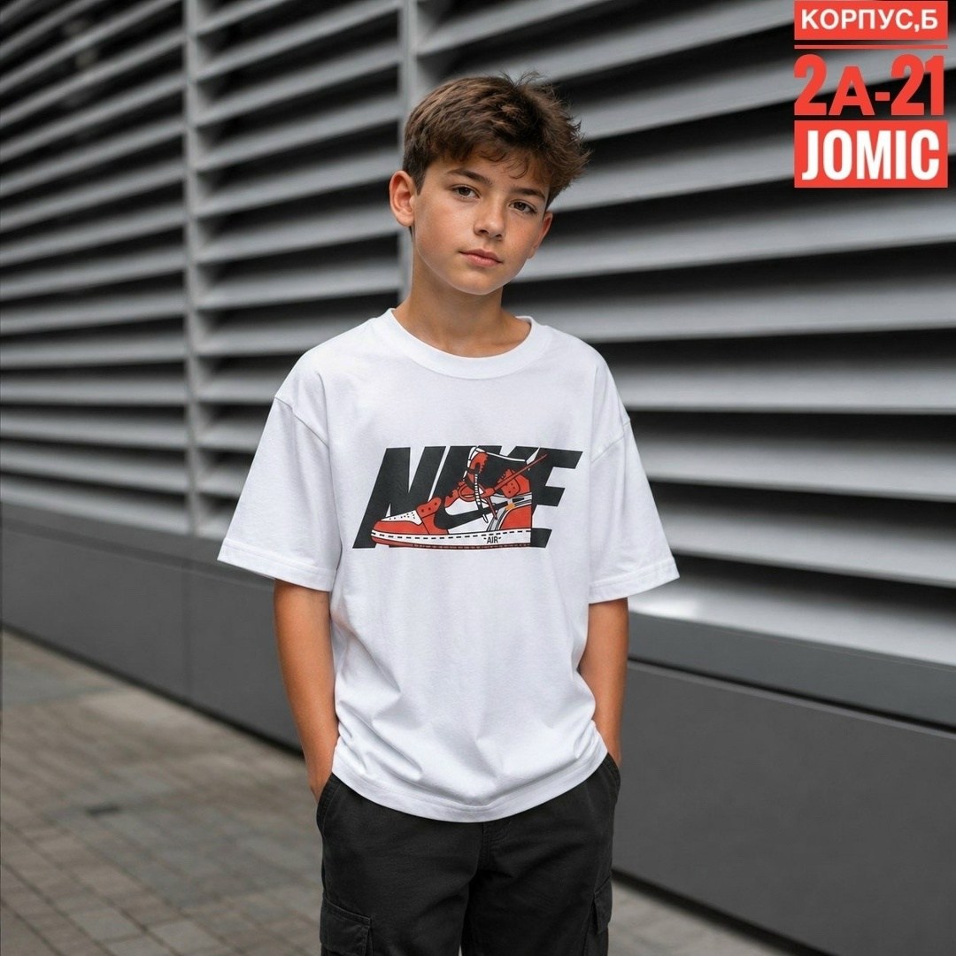 футболки для мальчика,футболки модные,футболки nike,футболки для подростков,футболки мужские