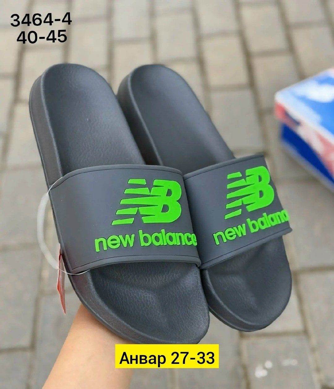 шлепанцы мужские new balance,,мужские шлепанцы,мужские шлепки,женские шлепанцы