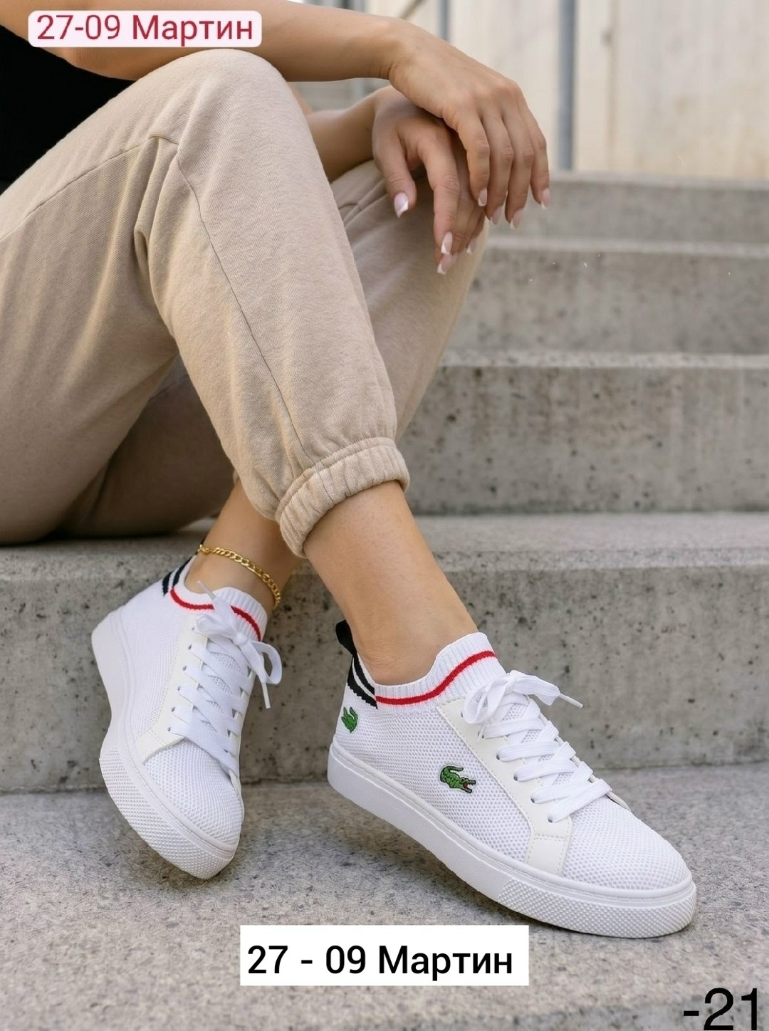 ,кеды lacoste,кроссовки отличный,женские кроссовки,кеды lacoste женские
