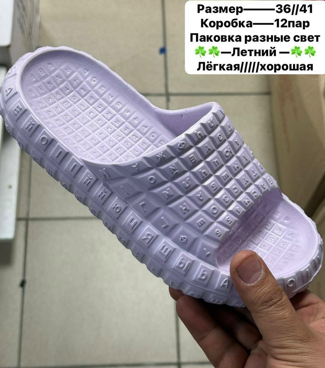 ,пантолеты мужские,тапки мужские,мужские сланцы,летние тапочки