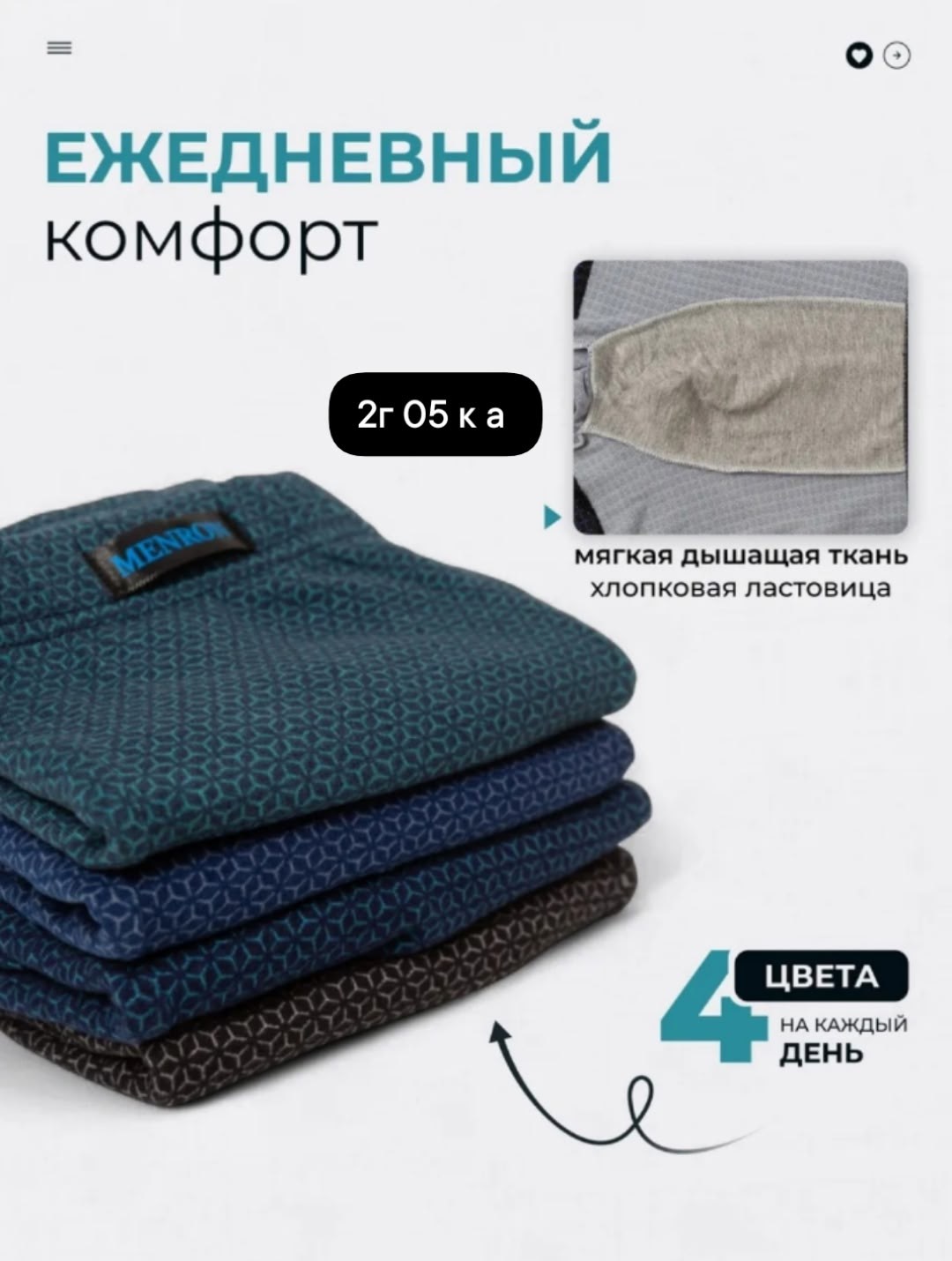 комплект трусов-боксеров,мужской комплект трусов,комплект трусов мужские боксеры,комплект трусов боксеры 4 шт,комплект трусов боксеров shef 3 шт