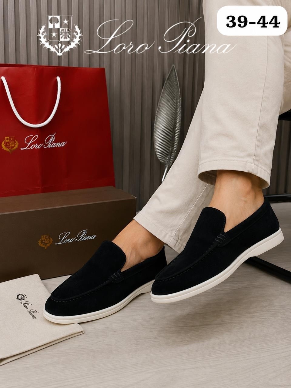 лоферы из натуральной замши loro piana,лоферы мужские loro piana,,лоферы loro piana summer walk,лоферы loro piana