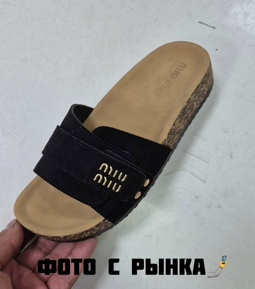 ,женские шлепанцы,шлепанцы miu miu,женские тапки,модные тапочки