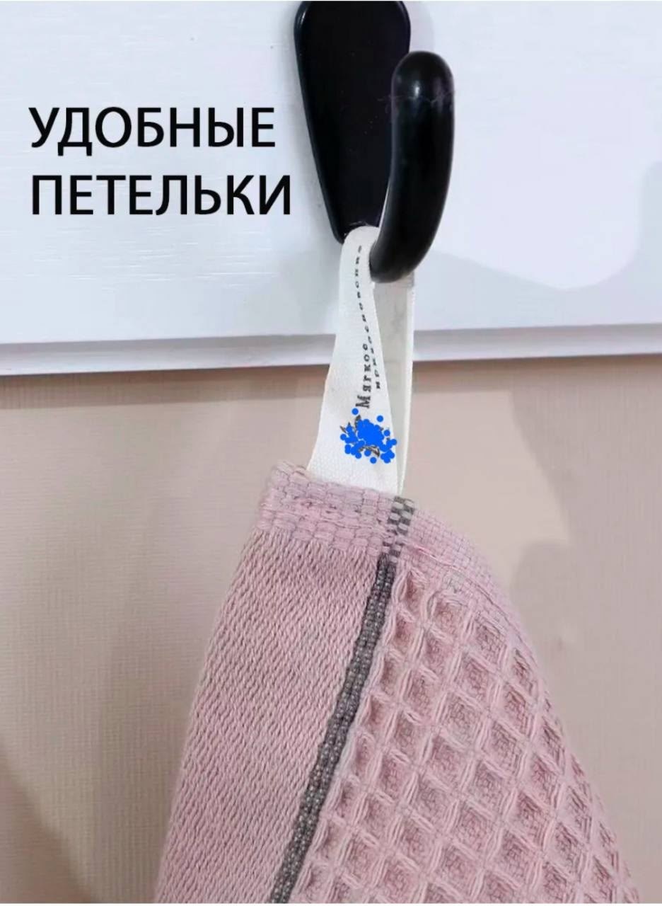 набор вафельные полотенца,полотенце вафельное,полотенец набор,комплект полотенец,хлопковое полотенце