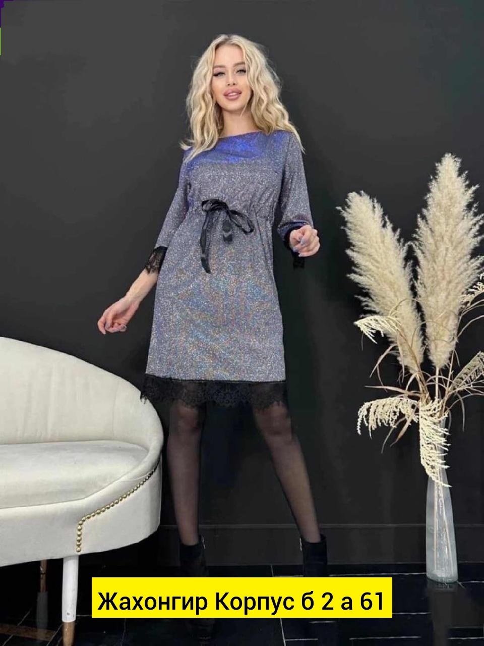 платье женской,платье женское с кружевом,платье с люрексом,платья,платье с люрексом 2026 модные тенденции