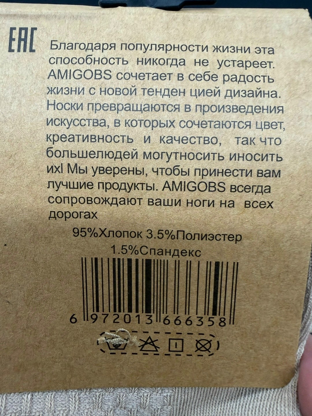 носки мужские,комплект носки мужские,носки мужские 10 пар,носки мужские набор,носки мужские набор короткие