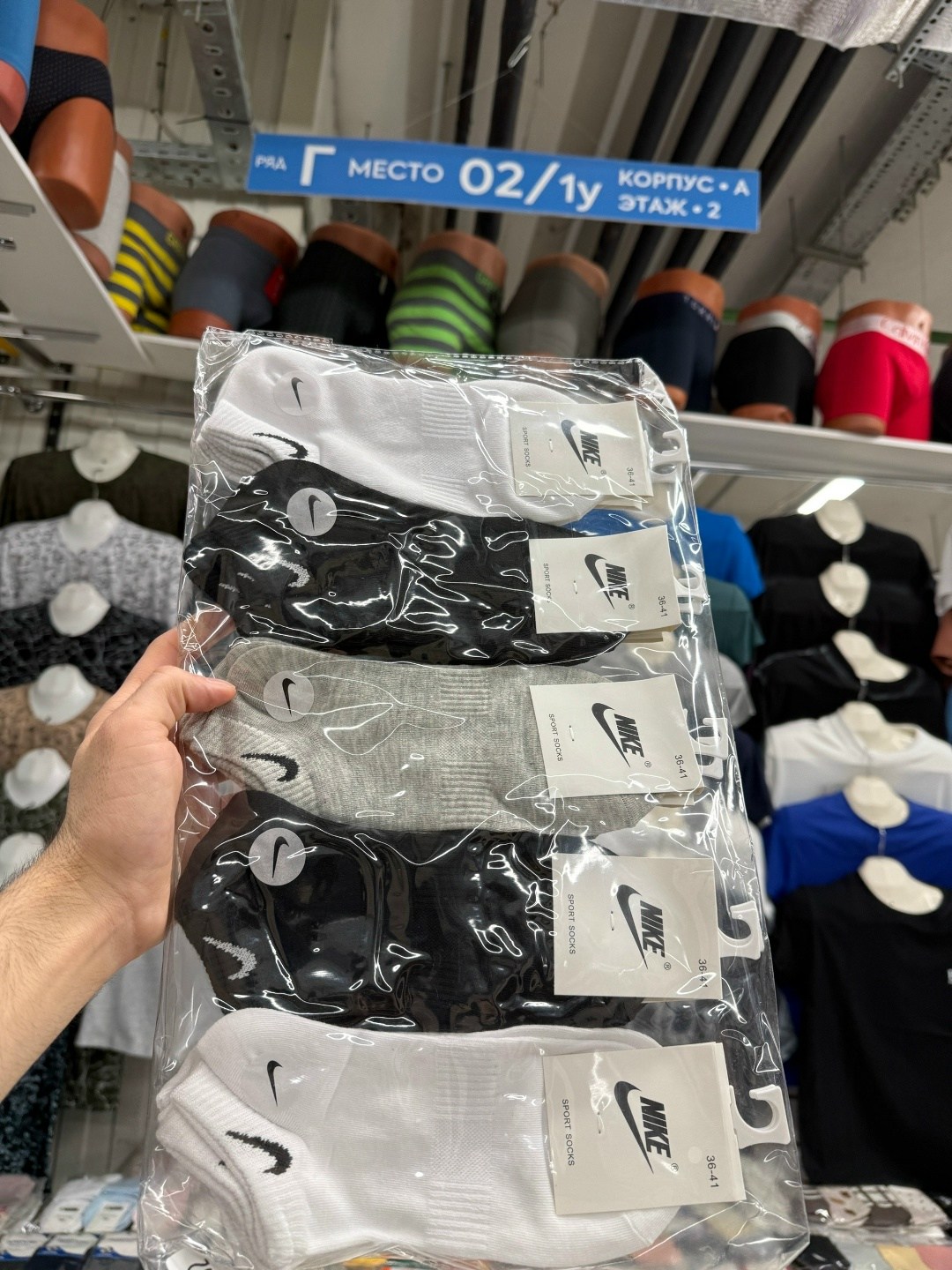 женские носки найк набор,носки nike набор 30 пар короткие мужские,комплект носков nike,комплект носки мужские,носки nike набор 5 пар короткие мужские
