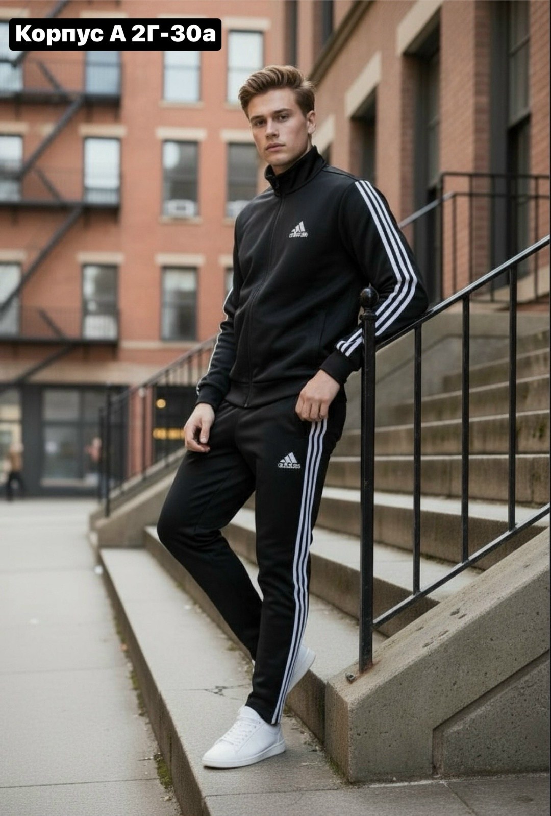 спортивный костюм adidas,костюм адидас,костюм адидас три полоски,мужской спортивный костюм адидас,спортивная костюм адидас