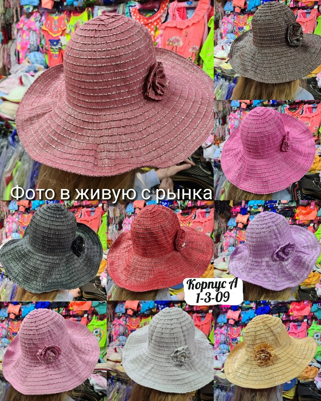 шляпа женская,пляжная шляпа,летняя шляпка,летние шляпы,шляп