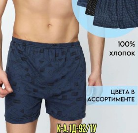 Нижнее белье