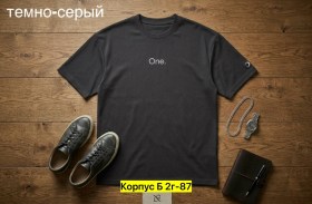 Футболка