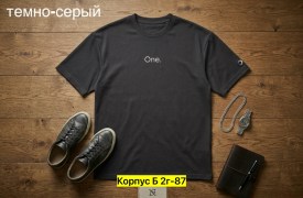 Футболка