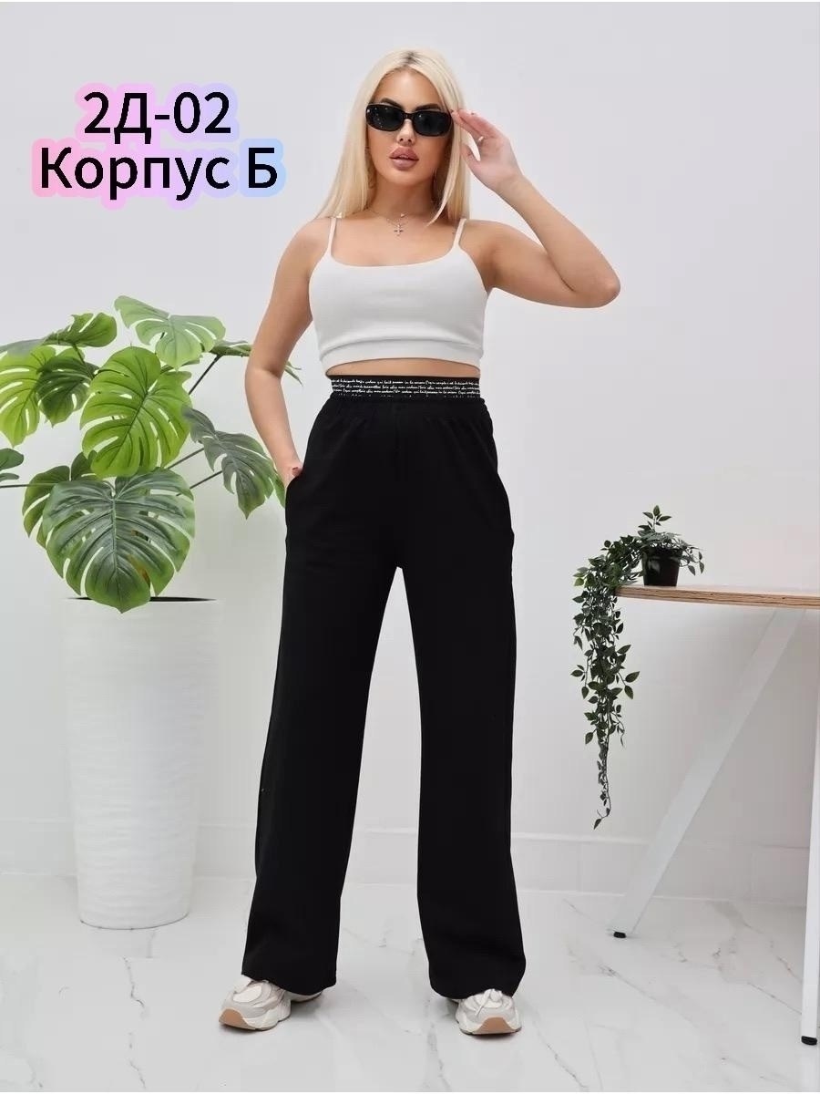 брюки спортивные женские джоггеры штаны baomiks,cпортивные штаны женские,брюки спортивные женские джоггеры штаны,трикотажные джоггеры,брюки спортивные женская